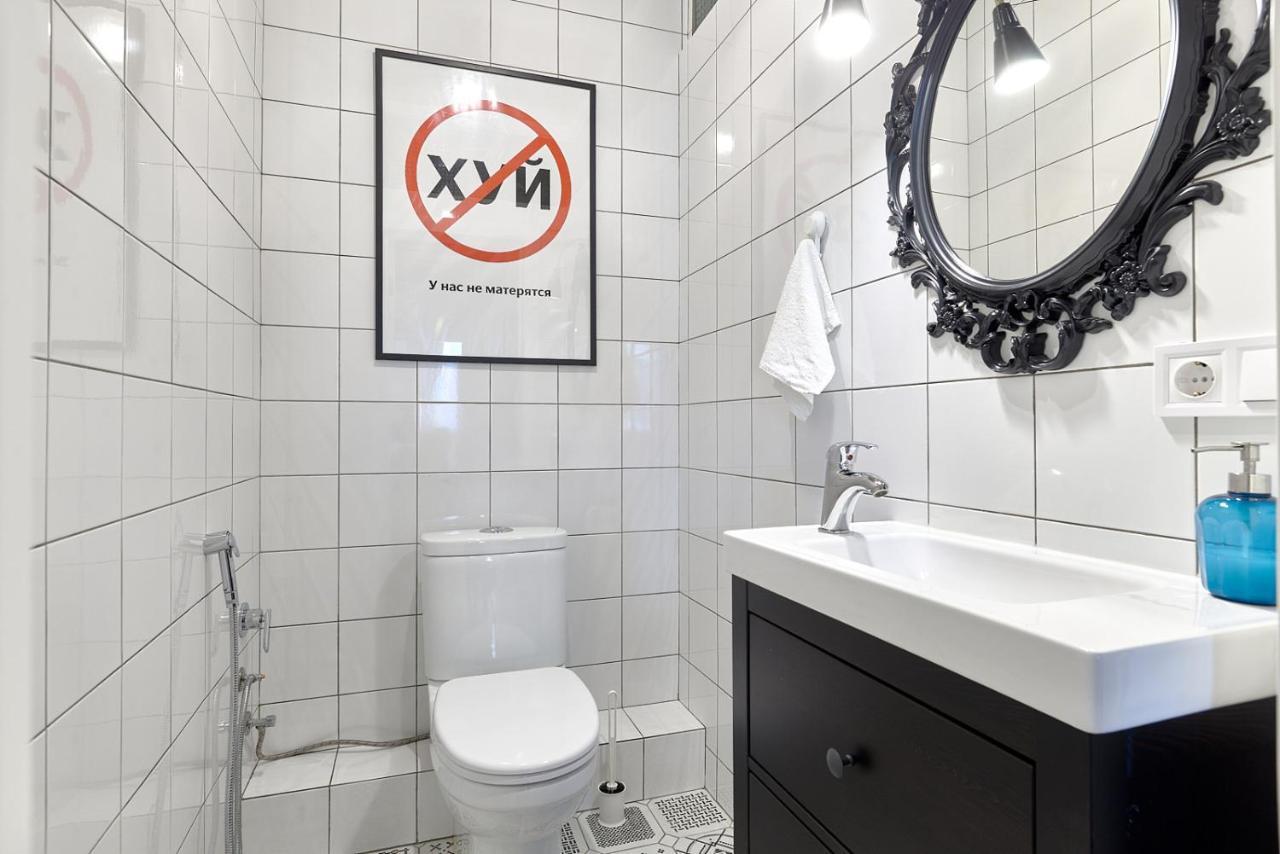 Стильна Та Простора Квартира Kiev Exteriör bild